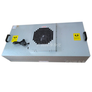 FFU產品 FFU產品是治理霧霾的好幫手,可以過濾空氣中各種懸浮粒子及灰塵。